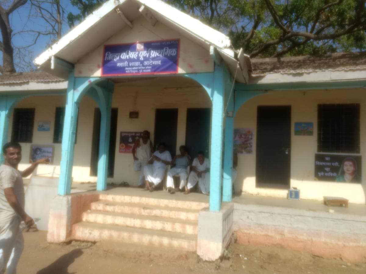 Aarey Colony