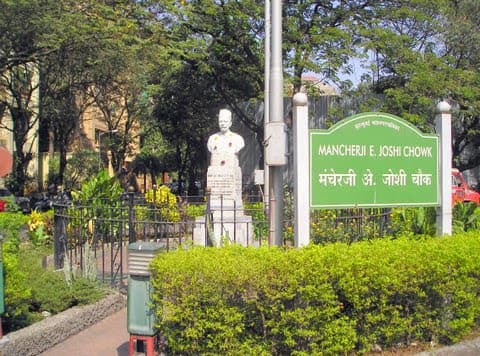 Five Gardens (Mancherji Joshi Udyan)