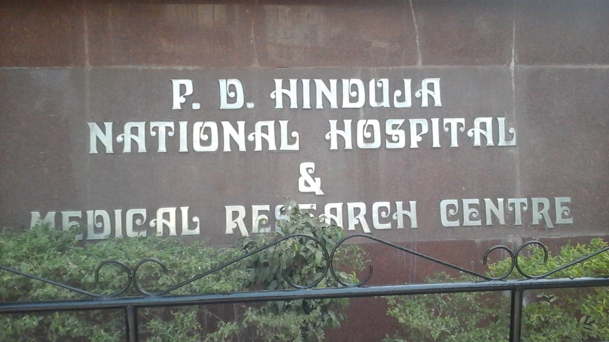 P.D. Hinduja National Hospital Blood Bank